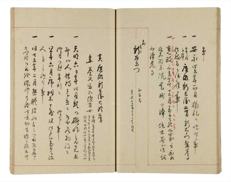 諸士系譜　巻之335　ひ之部6 - ページ 25