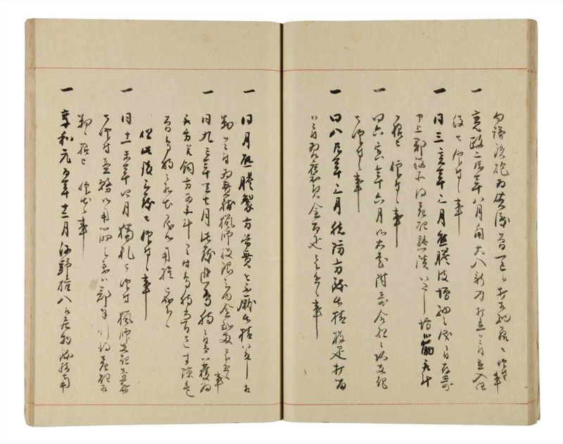 諸士系譜　巻之335　ひ之部6 - ページ 26