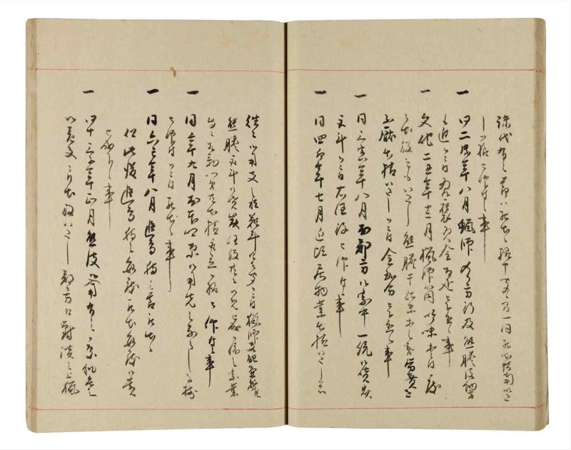 諸士系譜　巻之335　ひ之部6 - ページ 27