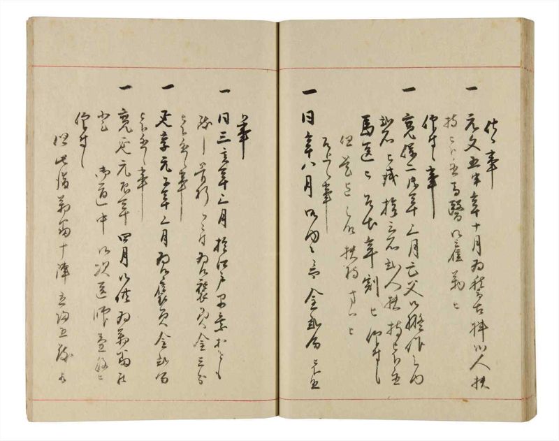 諸士系譜　巻之335　ひ之部6 - ページ 38