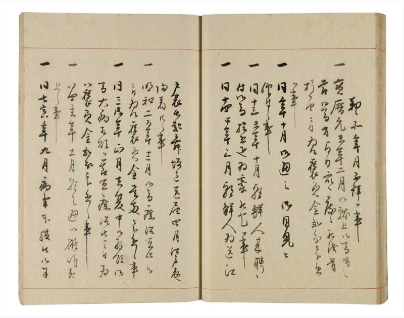 諸士系譜　巻之335　ひ之部6 - ページ 39