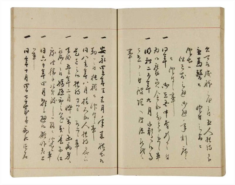 諸士系譜　巻之335　ひ之部6 - ページ 40