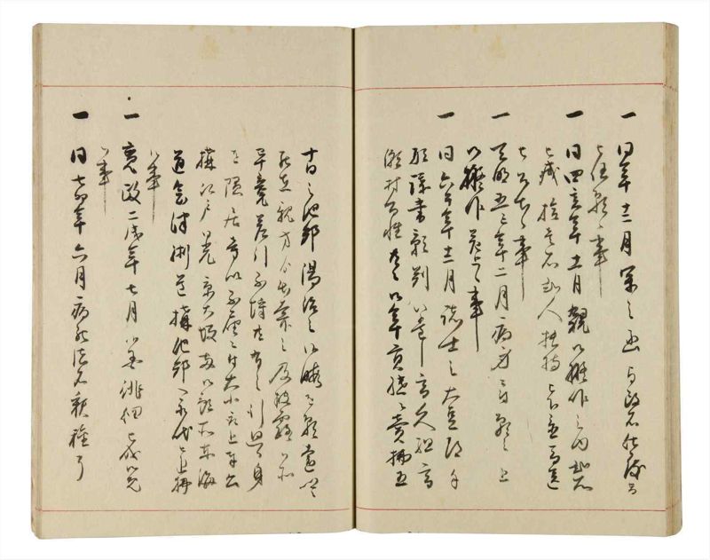 諸士系譜　巻之335　ひ之部6 - ページ 42