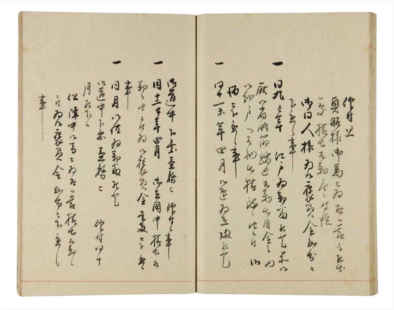 諸士系譜　巻之335　ひ之部6 - ページ 45