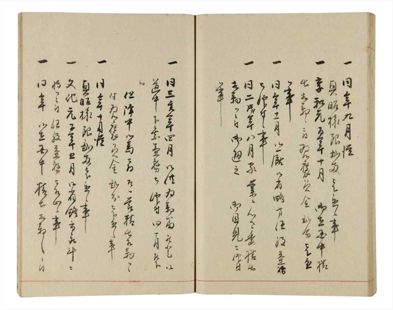 諸士系譜　巻之335　ひ之部6 - ページ 46