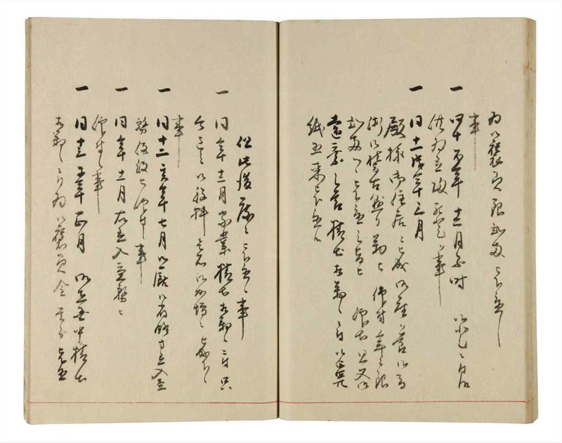 諸士系譜　巻之335　ひ之部6 - ページ 47