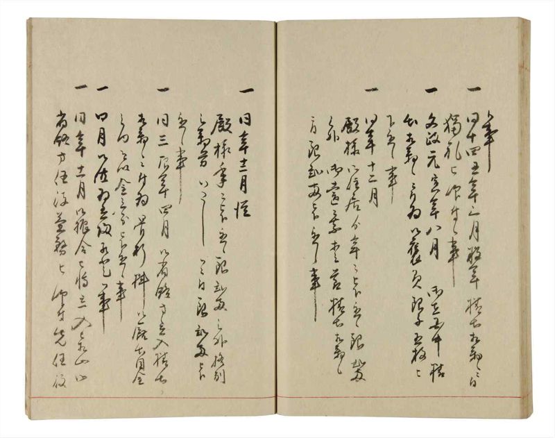 諸士系譜　巻之335　ひ之部6 - ページ 48