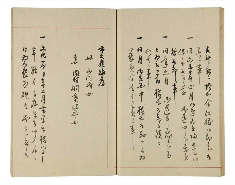 諸士系譜　巻之335　ひ之部6 - ページ 49