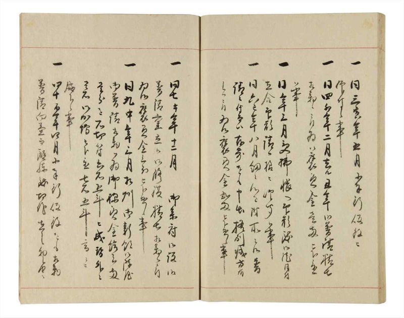 諸士系譜　巻之335　ひ之部6 - ページ 54