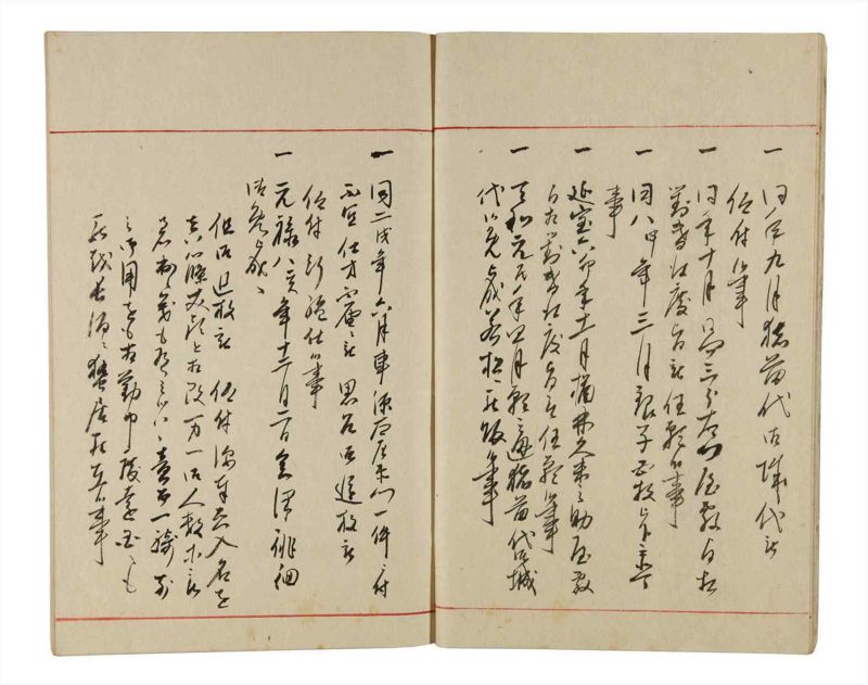 諸士系譜　巻之336　ひ之部7 - ページ 8
