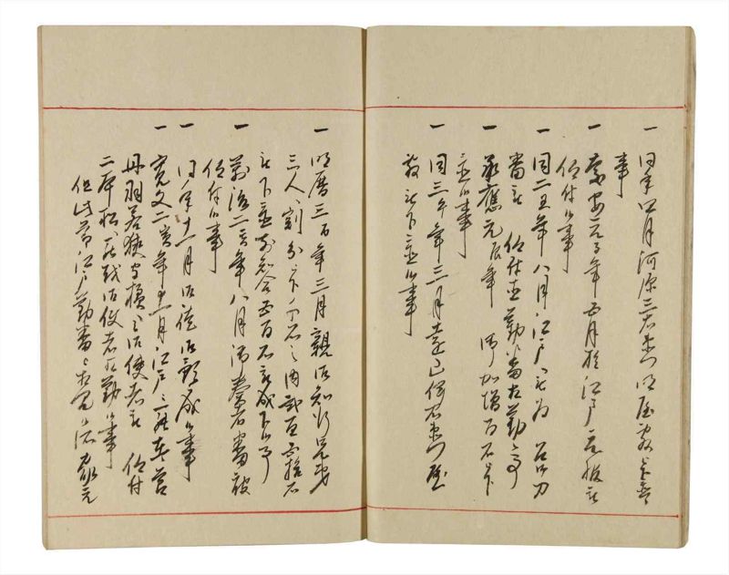 諸士系譜　巻之336　ひ之部7 - ページ 12