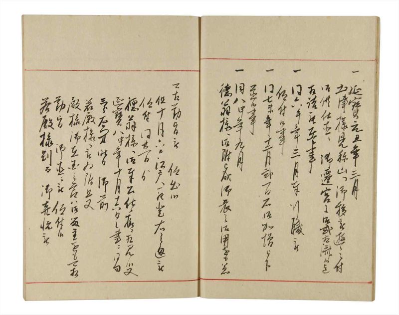 諸士系譜　巻之336　ひ之部7 - ページ 14
