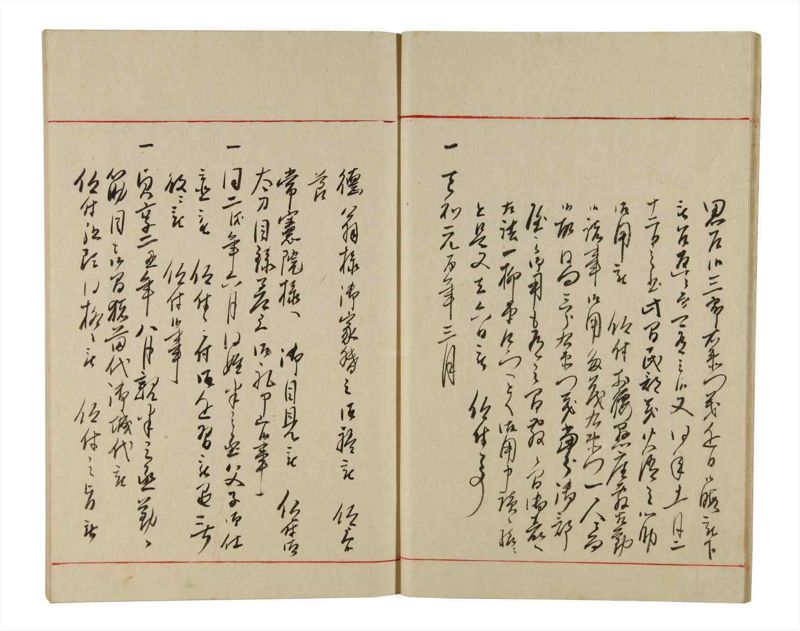 諸士系譜　巻之336　ひ之部7 - ページ 15