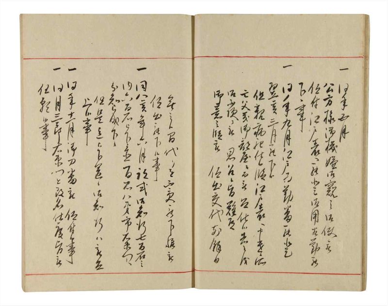 諸士系譜　巻之336　ひ之部7 - ページ 19