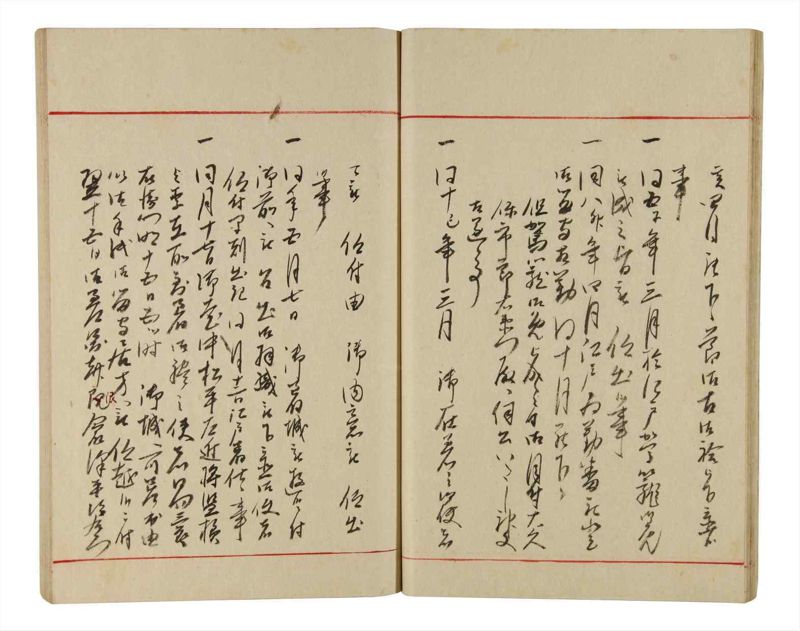 諸士系譜　巻之336　ひ之部7 - ページ 22