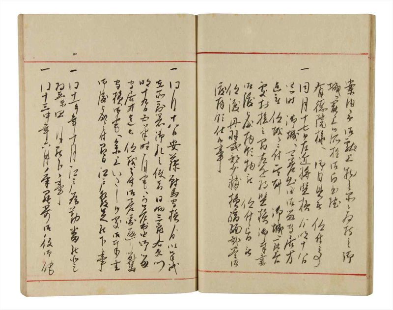 諸士系譜　巻之336　ひ之部7 - ページ 23
