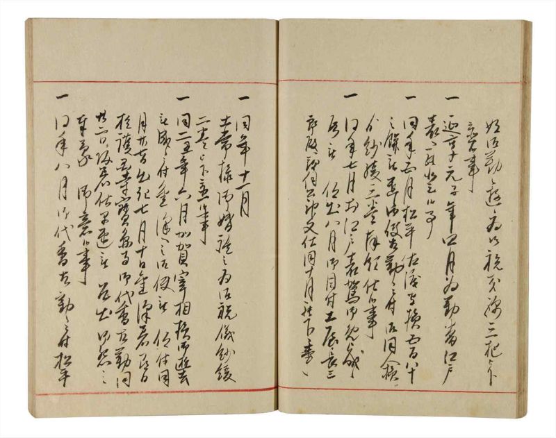 諸士系譜　巻之336　ひ之部7 - ページ 29