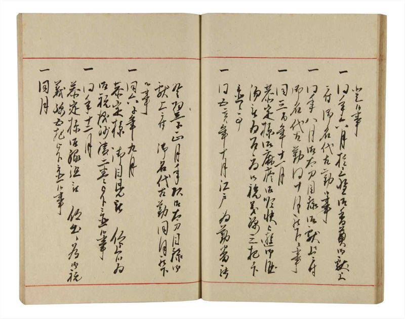 諸士系譜　巻之336　ひ之部7 - ページ 31