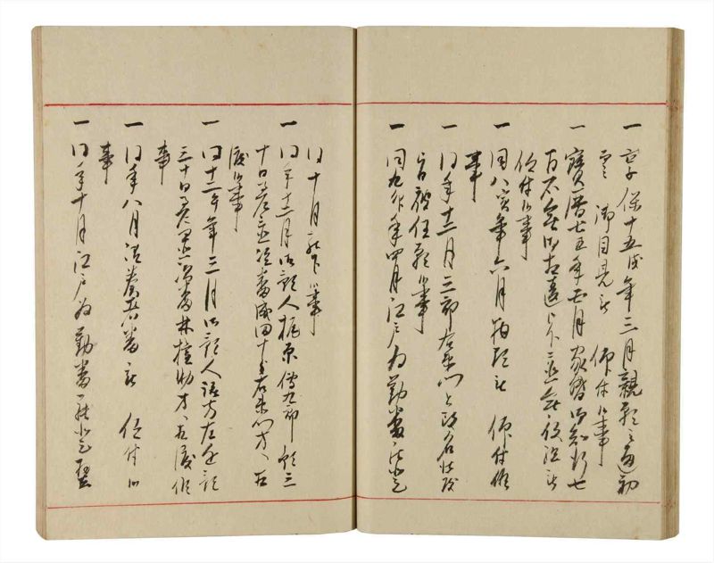 諸士系譜　巻之336　ひ之部7 - ページ 33