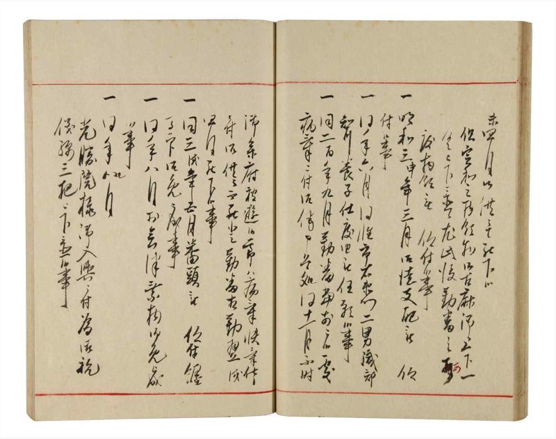 諸士系譜　巻之336　ひ之部7 - ページ 34