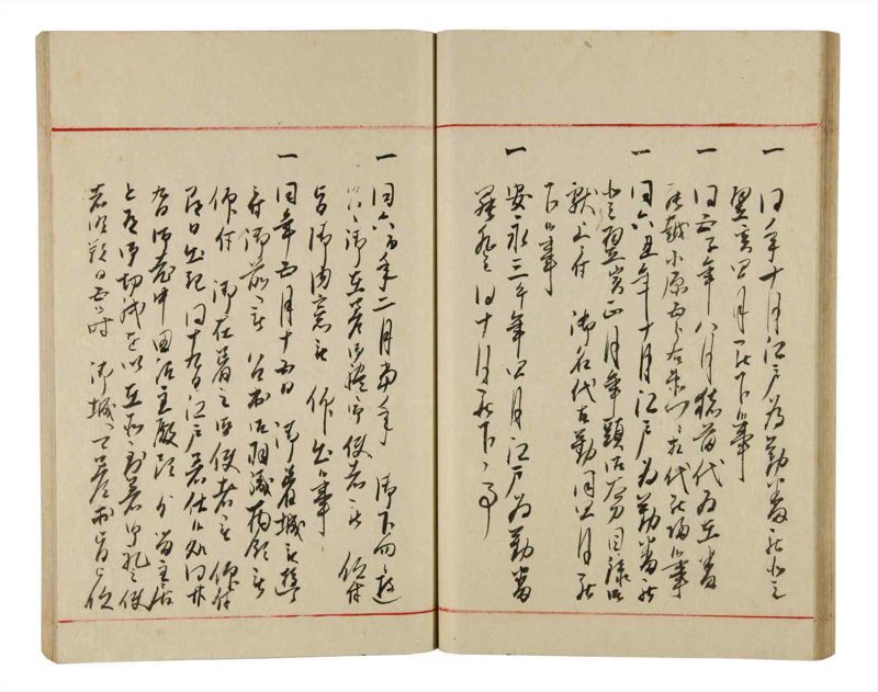 諸士系譜　巻之336　ひ之部7 - ページ 35