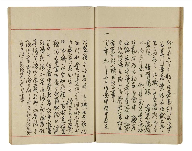 諸士系譜　巻之336　ひ之部7 - ページ 36