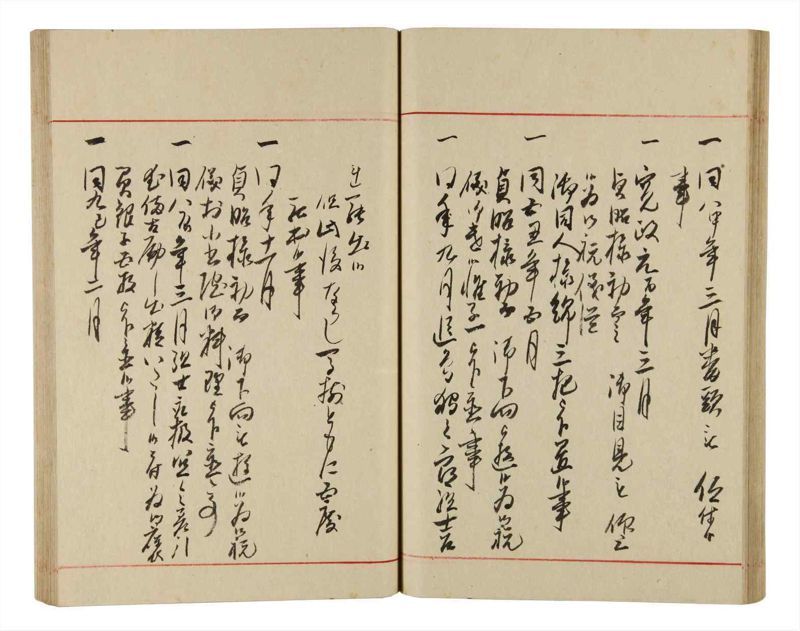 諸士系譜　巻之336　ひ之部7 - ページ 42