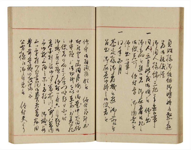諸士系譜　巻之336　ひ之部7 - ページ 43
