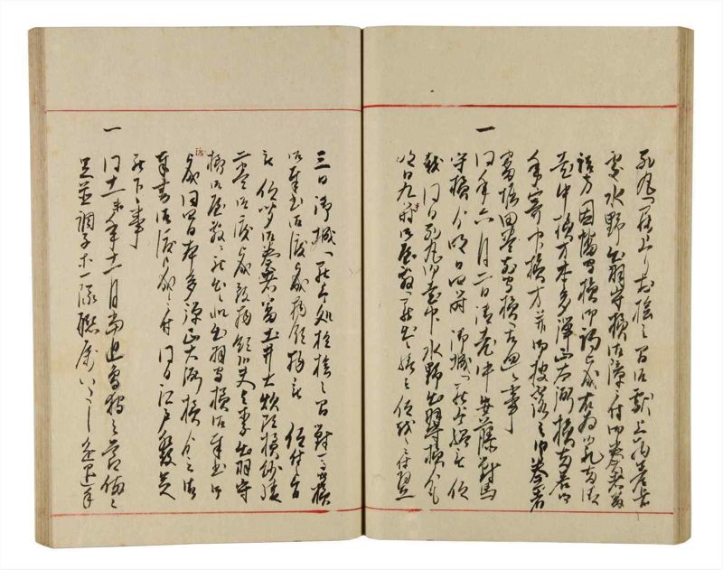 諸士系譜　巻之336　ひ之部7 - ページ 44