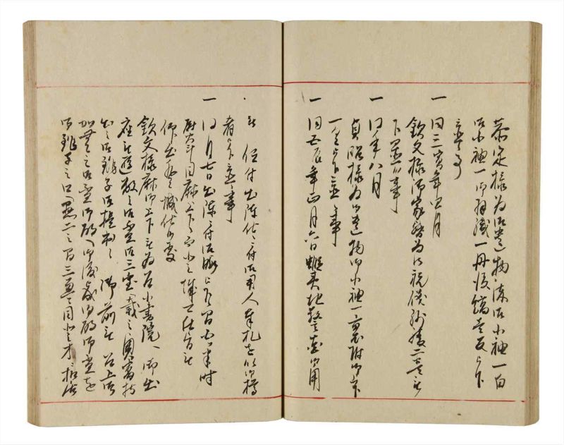 諸士系譜　巻之336　ひ之部7 - ページ 46