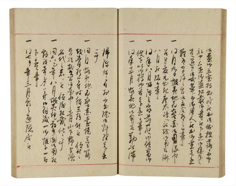 諸士系譜　巻之336　ひ之部7 - ページ 47
