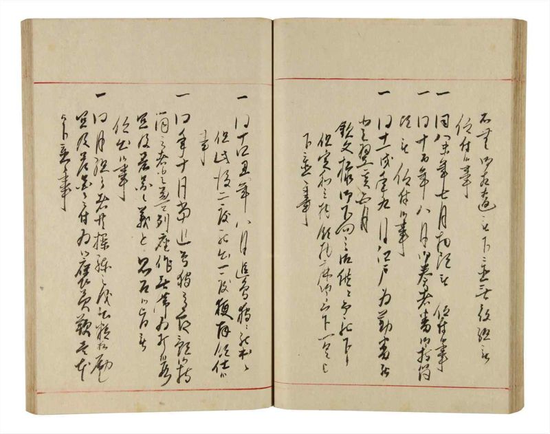 諸士系譜　巻之336　ひ之部7 - ページ 50