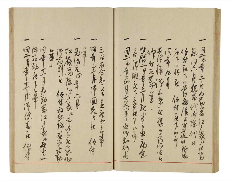 諸士系譜　巻之336　ひ之部7 - ページ 56