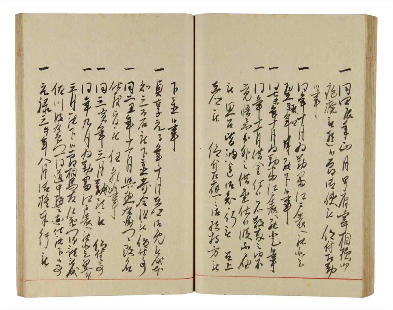 諸士系譜　巻之336　ひ之部7 - ページ 58