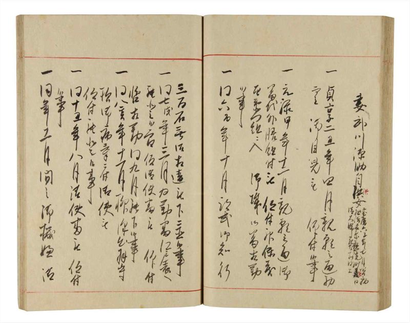 諸士系譜　巻之336　ひ之部7 - ページ 60