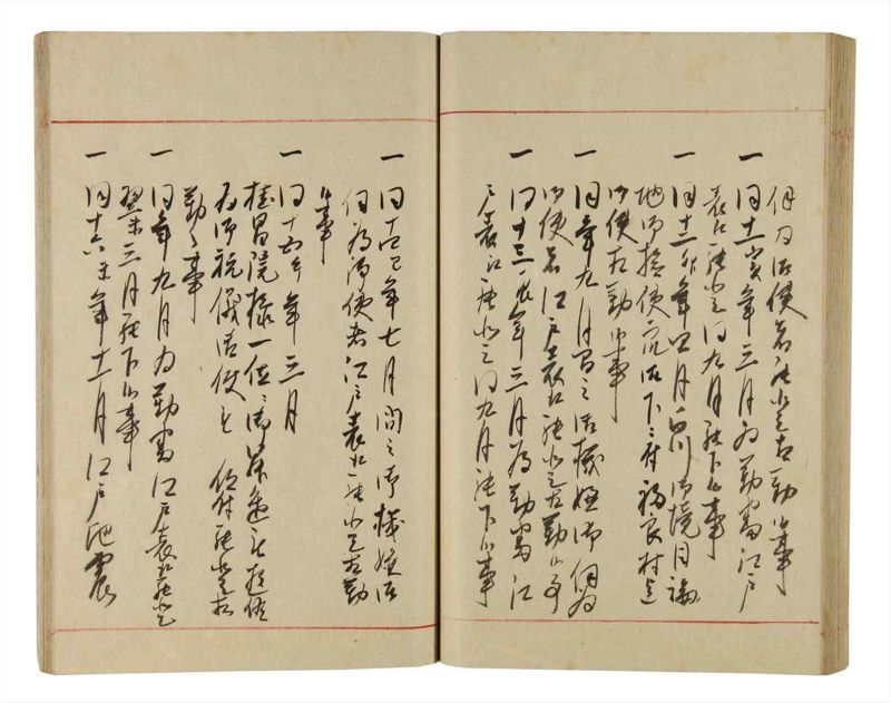 諸士系譜　巻之336　ひ之部7 - ページ 61