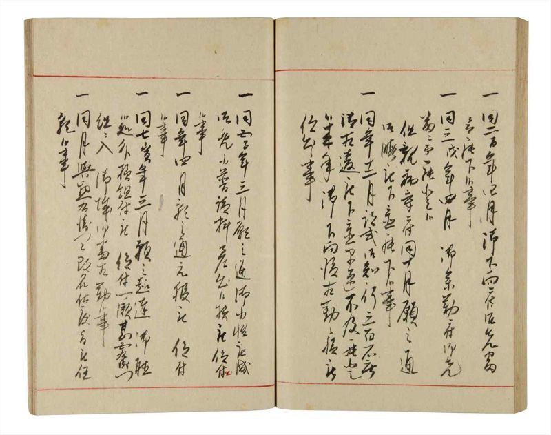諸士系譜　巻之336　ひ之部7 - ページ 66