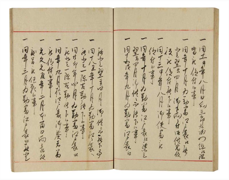 諸士系譜　巻之336　ひ之部7 - ページ 67