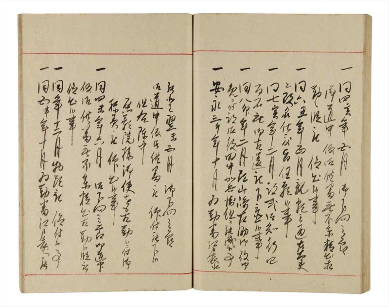 諸士系譜　巻之336　ひ之部7 - ページ 73