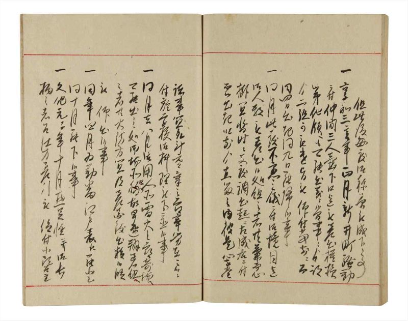 諸士系譜　巻之336　ひ之部7 - ページ 77