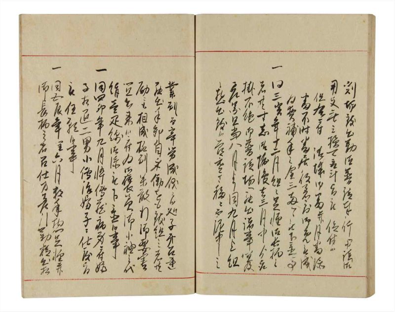 諸士系譜　巻之336　ひ之部7 - ページ 78