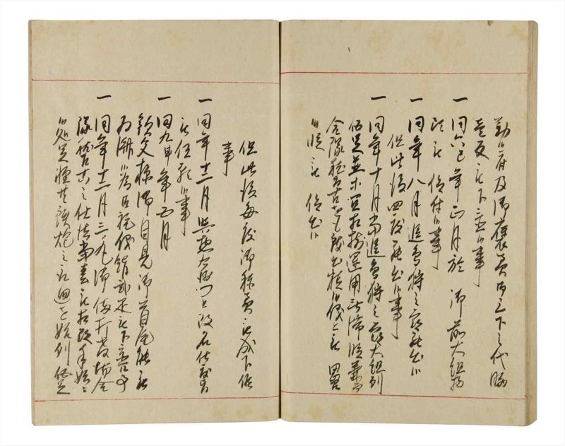 諸士系譜　巻之336　ひ之部7 - ページ 79