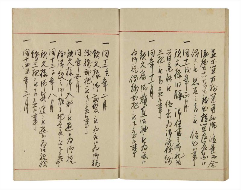諸士系譜　巻之336　ひ之部7 - ページ 80