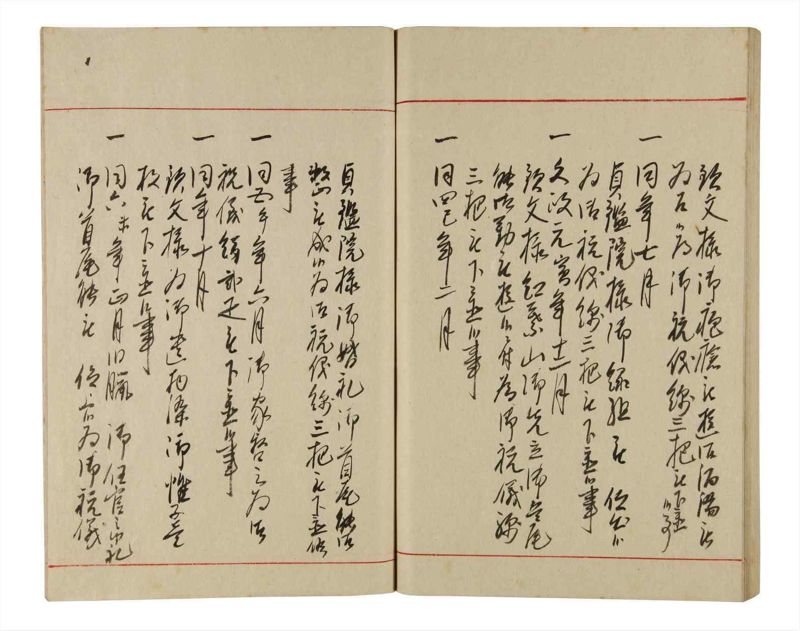 諸士系譜　巻之336　ひ之部7 - ページ 81