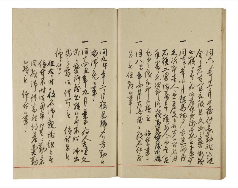 諸士系譜　巻之336　ひ之部7 - ページ 84