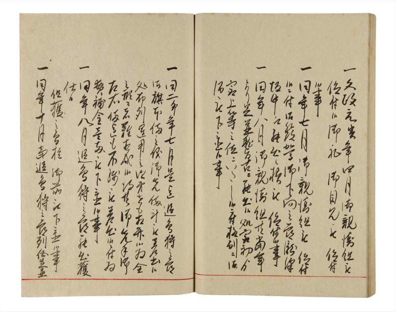諸士系譜　巻之336　ひ之部7 - ページ 85