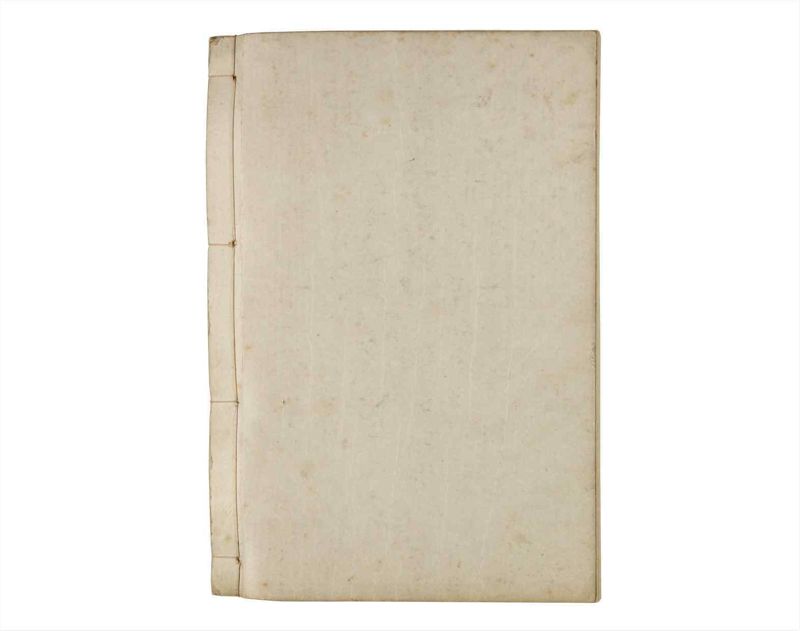 諸士系譜　巻之336　ひ之部7 - ページ 89