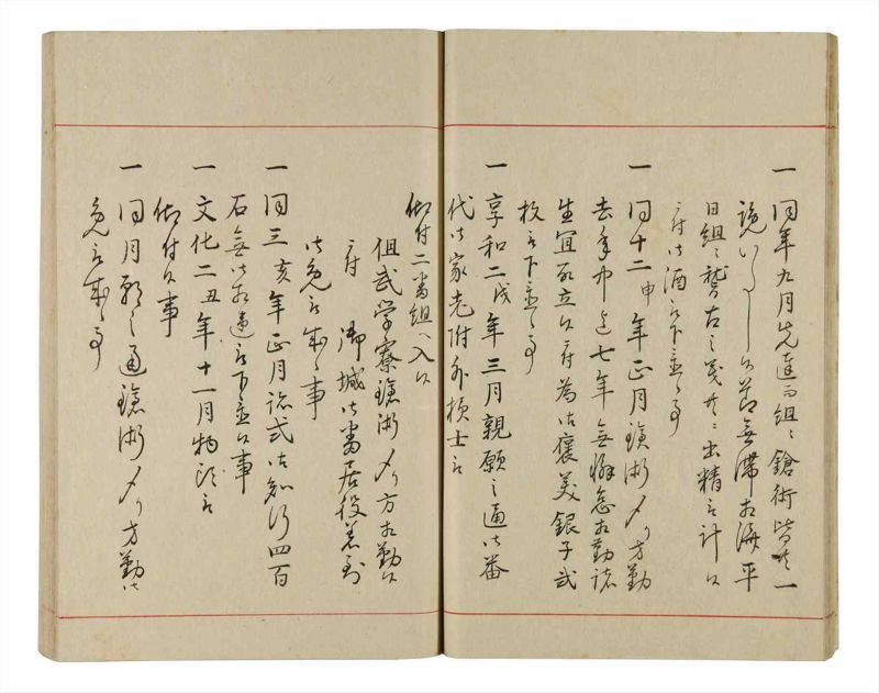 諸士系譜　巻之337　ひ之部8 - ページ 22