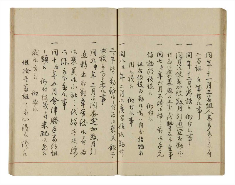 諸士系譜　巻之337　ひ之部8 - ページ 51
