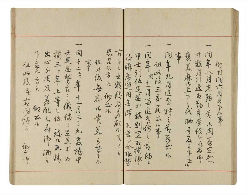 諸士系譜　巻之337　ひ之部8 - ページ 52